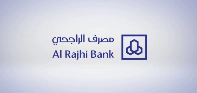 كيفية فتح حساب في مصرف الراجحي بالكويت