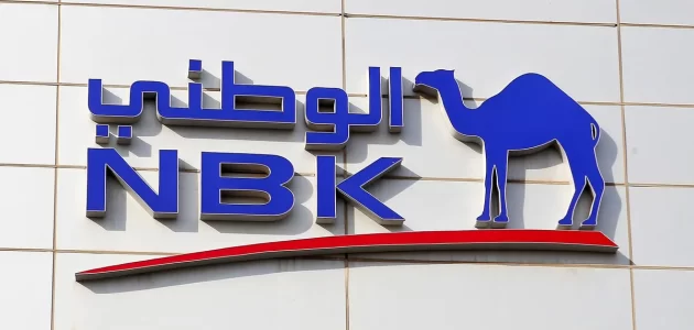 فروع بنك الكويت الوطني في مصر