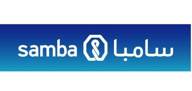 فروع بنك سامبا في المملكة السعودية