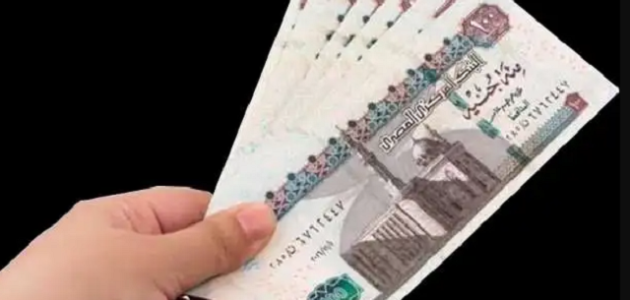 قواعد استرداد شهادات بنك مصر