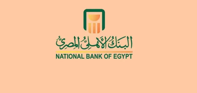 كشف حساب البنك الأهلي المصري والاستعلام عنه وكيفية تفعيل خدمة الأهلي نت