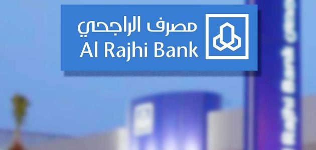 كم المبلغ الموجود في بطاقة فيزا الراجحي