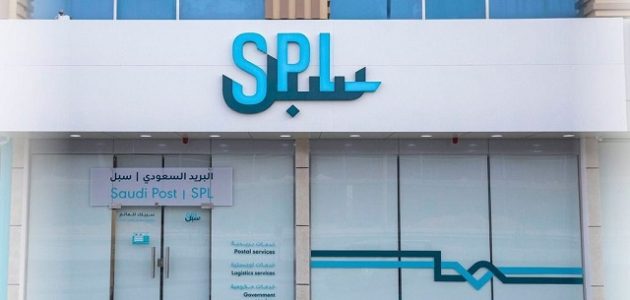 كيف أتتبع شحنتي في البريد السعودي