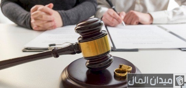 كيف ارفع قضية طلاق إلكتروني