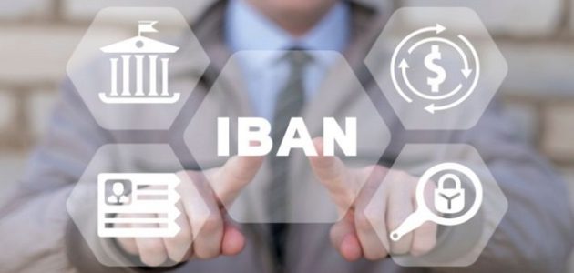 كيف اعرف رقم الحساب من الآيبان سامبا وكيفية الحصول عليه؟