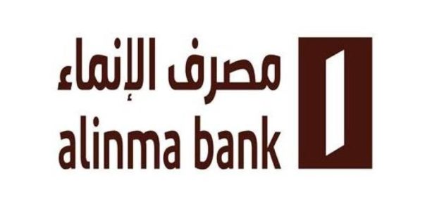 كيف اعرف رقم حسابي في بنك الانماء 