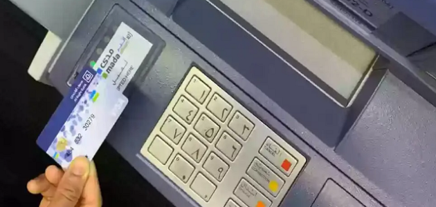 كيف الغي بطاقة الصراف الراجحي من الجوال