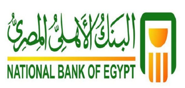 كيف تعرف رقم حسابك في البنك الأهلي عن طريق النت ؟