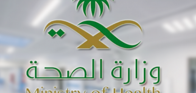 كيفية اضافة الزوجة في تطبيق صحتي