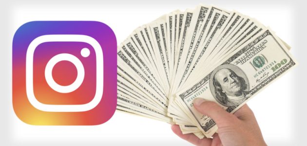 كيفية ربح المال من الانستقرام للمبتدئين بعدة طرق