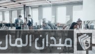 تأسيس شركة صغيرة في ألمانيا والحصول على اقامة