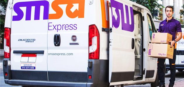 كيفية تتبع شحنة سمسا