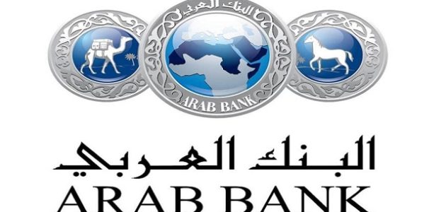 كيفية فتح حساب رواتب في البنك العربي وأنواعها