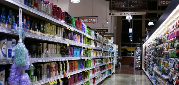 ما هي السلع الرأسمالية