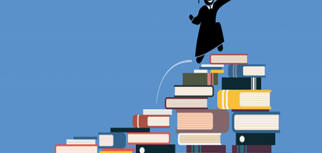 ماذا يعني لك النجاح الأكاديمي في الجامعة