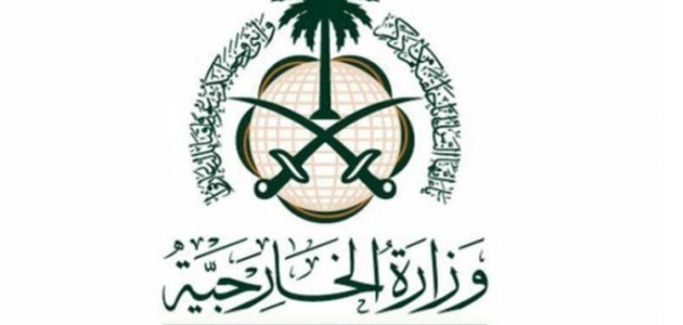 مدة الموافقة على طلب زيارة عائلية