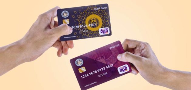 مدة صلاحية فيزا المعاشات