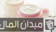 دراسة مشروع صناعة كريم الشعر بالكامل
