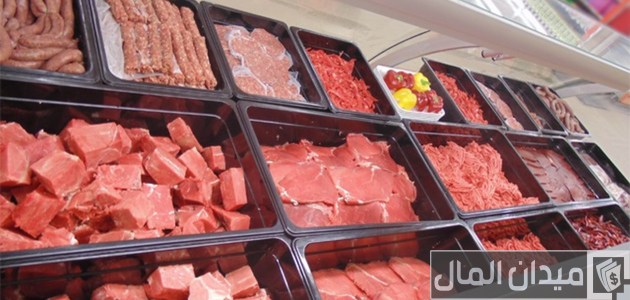 مشروع محل جزارة ملحمة