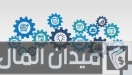 مفهوم إدارة الجودة الشاملة ومراحل تطورها وفلسفتها