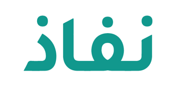 منصة النفاذ الوطني الموحد تسجيل الدخول