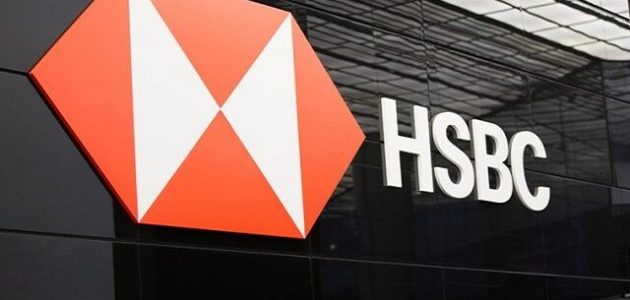 مواعيد عمل بنك hsbc مصر