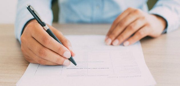 نبذة تعريفية للسيرة الذاتية