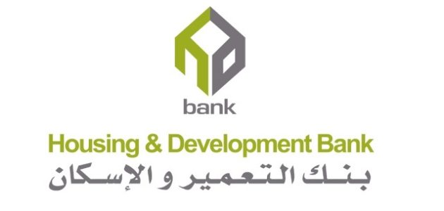 نسبة الفائدة على القروض في بنك الإسكان