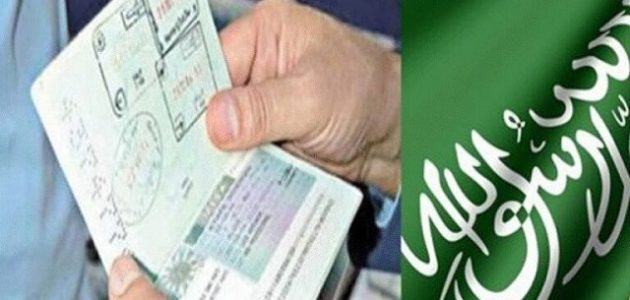 نقل خدمات وافد برقم الحدود