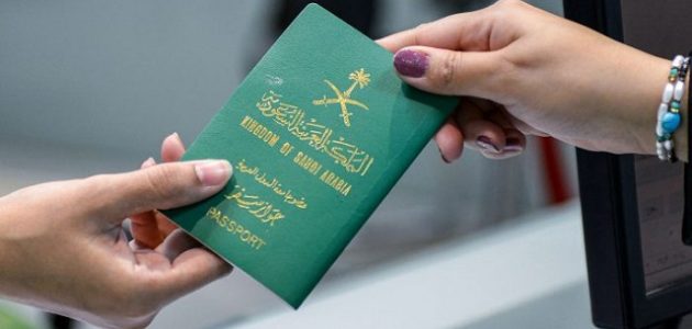 نموذج تصريح السفر للعراق