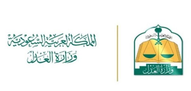 نموذج حصر الإرث السعودية