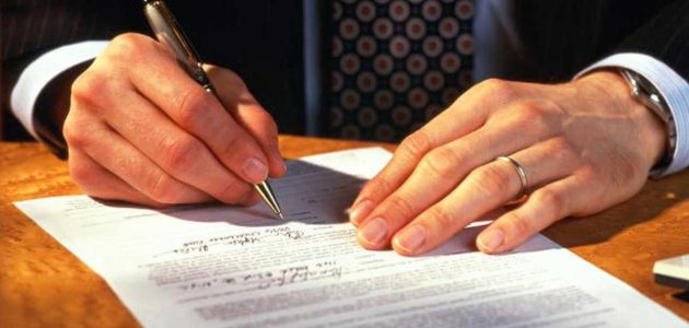 نموذج شكوى لهيئة مكافحة الفساد