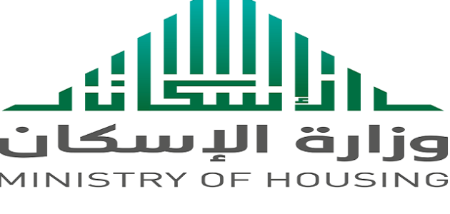 هل الدعم السكني يتوقف