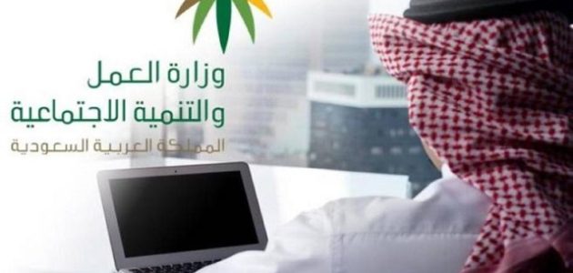 هل وثيقة العمل الحر تؤثر على التوظيف