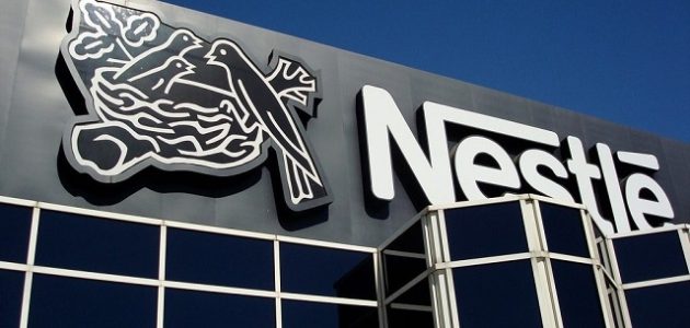 وظائف خالية فى شركة نستلة السعودية في الرياض والخبر والمدينة المنورة بمميزات عالية والتقديم إلكترونيًا