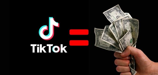 كيف اسحب الفلوس من التيك توك