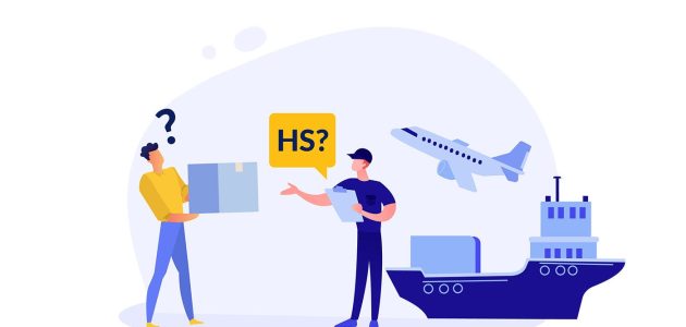 كيفية الحصول على HS code