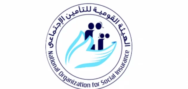 الاستعلام عن التأمينات الاجتماعية بالرقم القومي مصر
