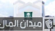 شرح خطوات استخراج سجل تجاري خطوة بخطوة