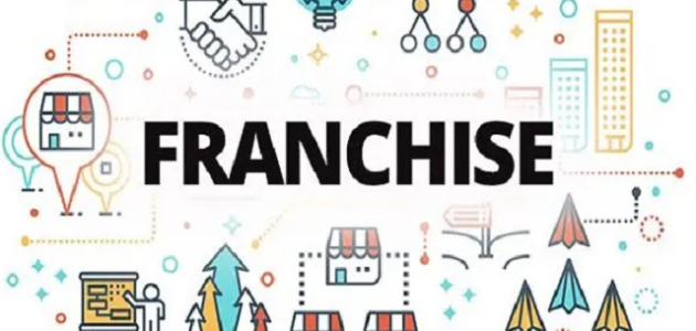 أفضل مشاريع الفرنشايز في مصر