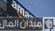 جميع خدمات موقع أمازون