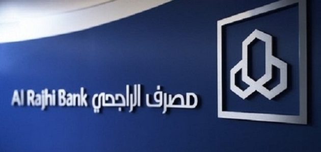 استخراج رقم الحساب الراجحي برقم الهوية