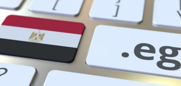 الإستعلام عن السجل التجاري بمصر