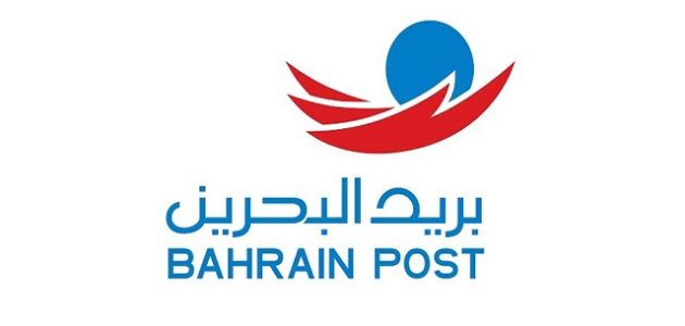 الرمز البريدي للبحرين