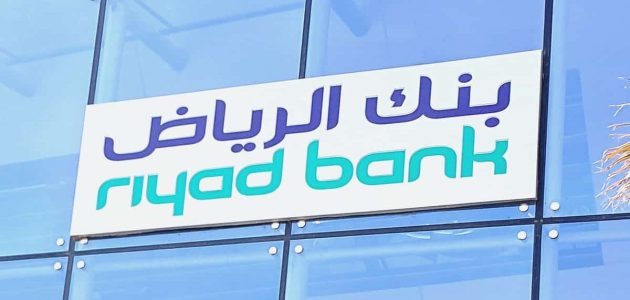 فتح حساب جاري للطالب من بنك الرياض