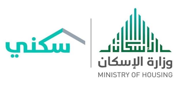 الاستعلام عن الاسكان برقم السجل