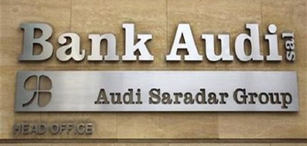 بنك عودة اون لاين مصر وأهم مزاياه