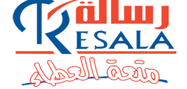 تعلن شركة رسالة عن بعض الوظائف الخالية في جميع التخصصات