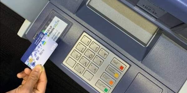 حل مشكلة نسيان الرقم السري لبطاقة الصراف