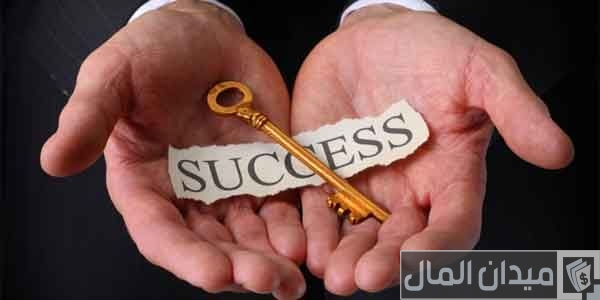 كيف تكون انسان ناجح ومتميز؟